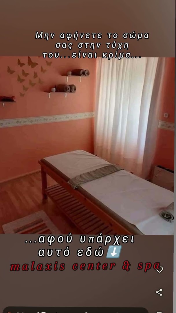 Μασάζ , Φυσικοθεραπεία -- Malaxis Center & spa. Γιώργος Καποτάς · Φωτογραφίες 9