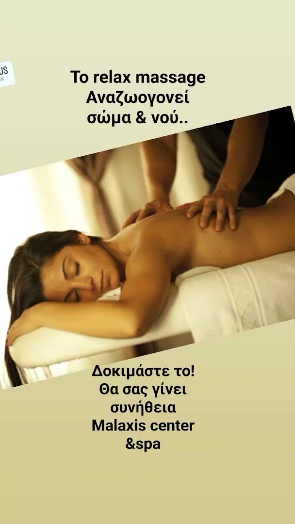 Μασάζ , Φυσικοθεραπεία -- Malaxis Center & spa. Γιώργος Καποτάς · Φωτογραφίες 11